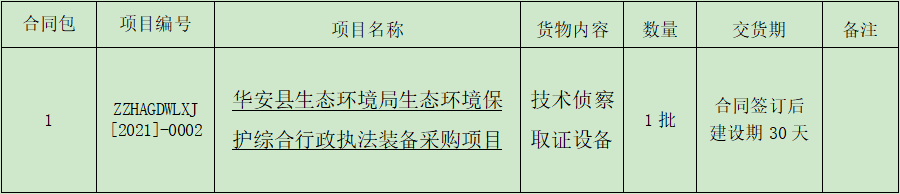 1638234426(1).png