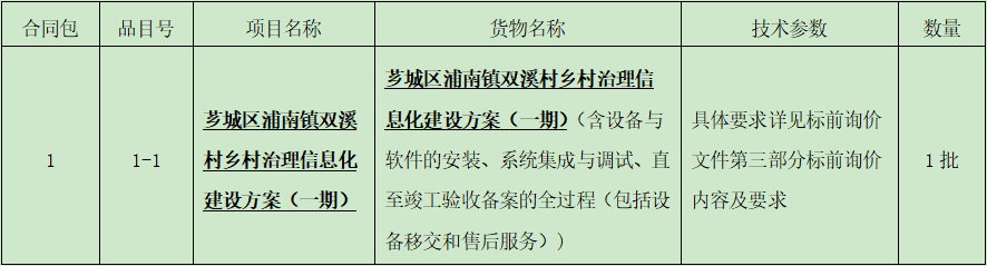 1638407072(1).png