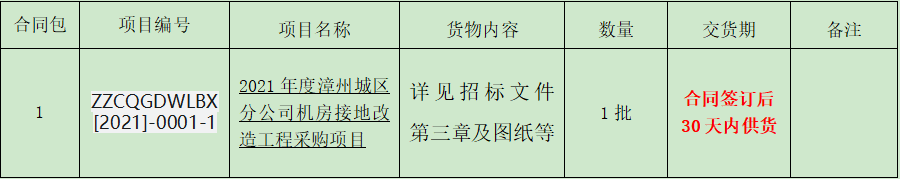 1638494455(1).png