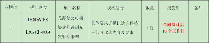 1638495013(1).png