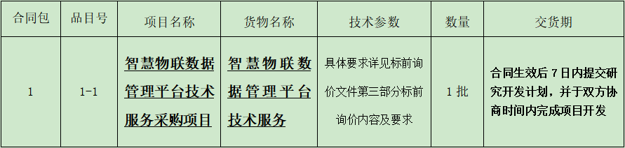 1638501304(1).png