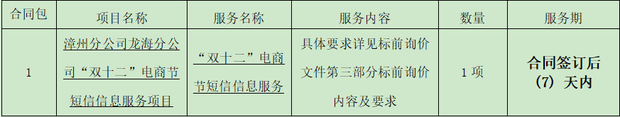 1638838324(1).png