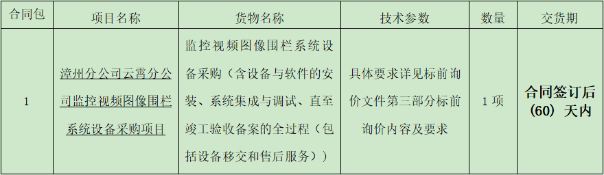 1638838475(1).png