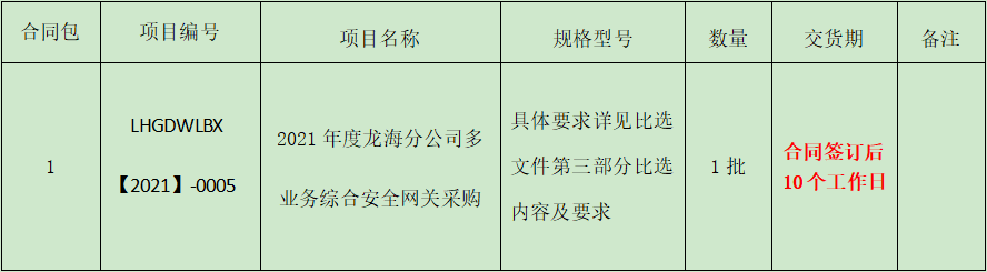 1638946249(1).png