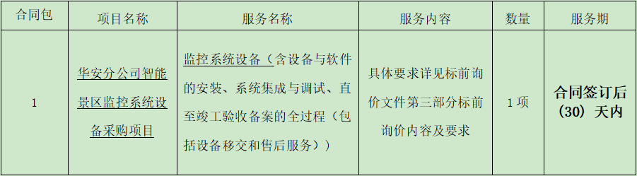 1639130284(1).png