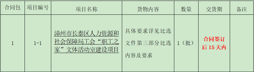 1639474151(1).png