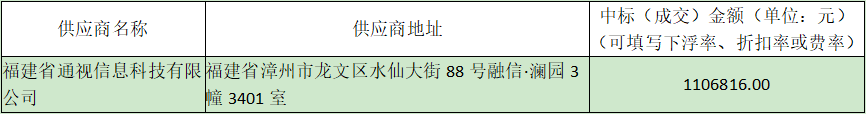 1639531537(1).png