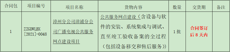 1639531918(1).png
