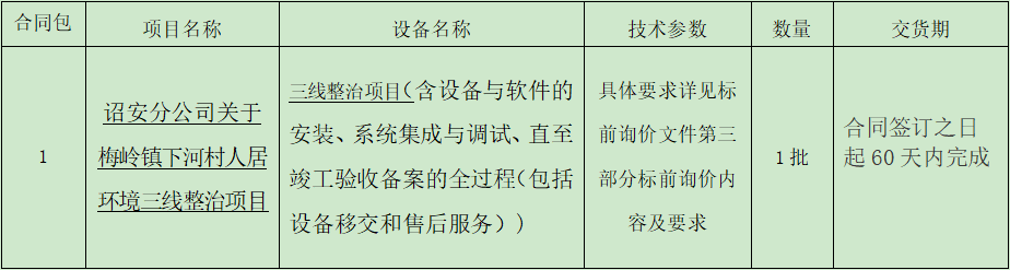 1639994226(1).png