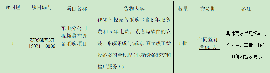 1640062783(1).png