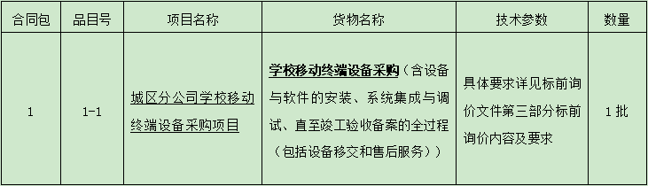 1640135659(1).png