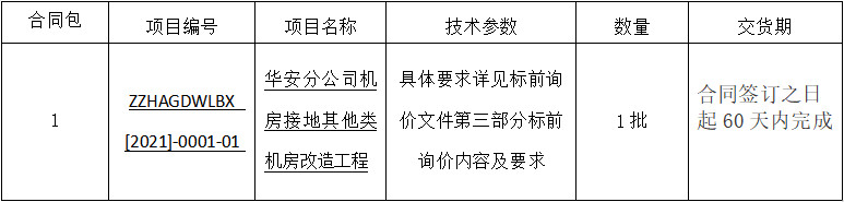 1640166927.png