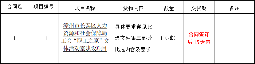 1640314355(1).png