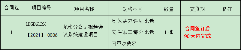 1641257999(1).png