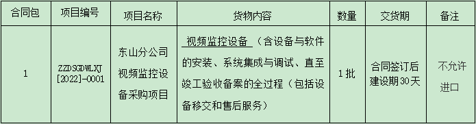 1641816001(1).png
