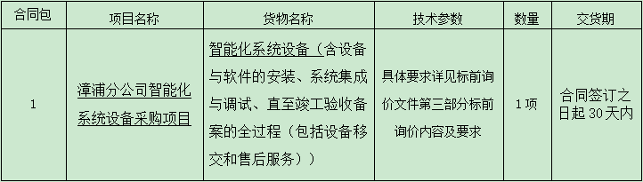1642472207(1).png