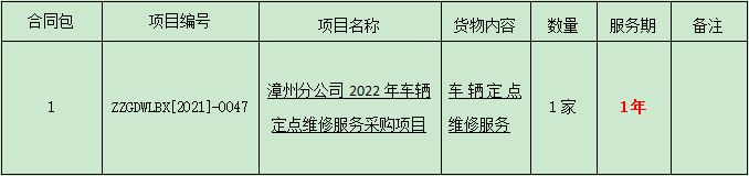 1643117470(1).png