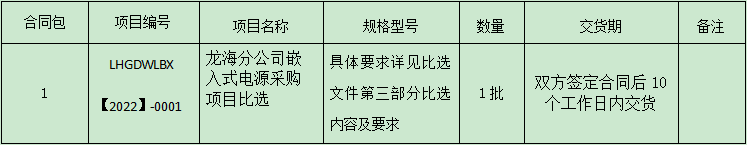 1644200284(1).png