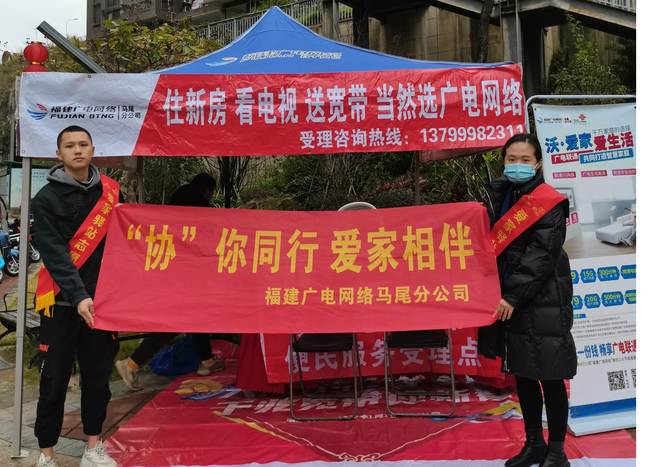 廣電網絡馬尾分公司“愛家驛站”舉辦“兩馬鬧元宵，趣味猜燈謎”主題活動
