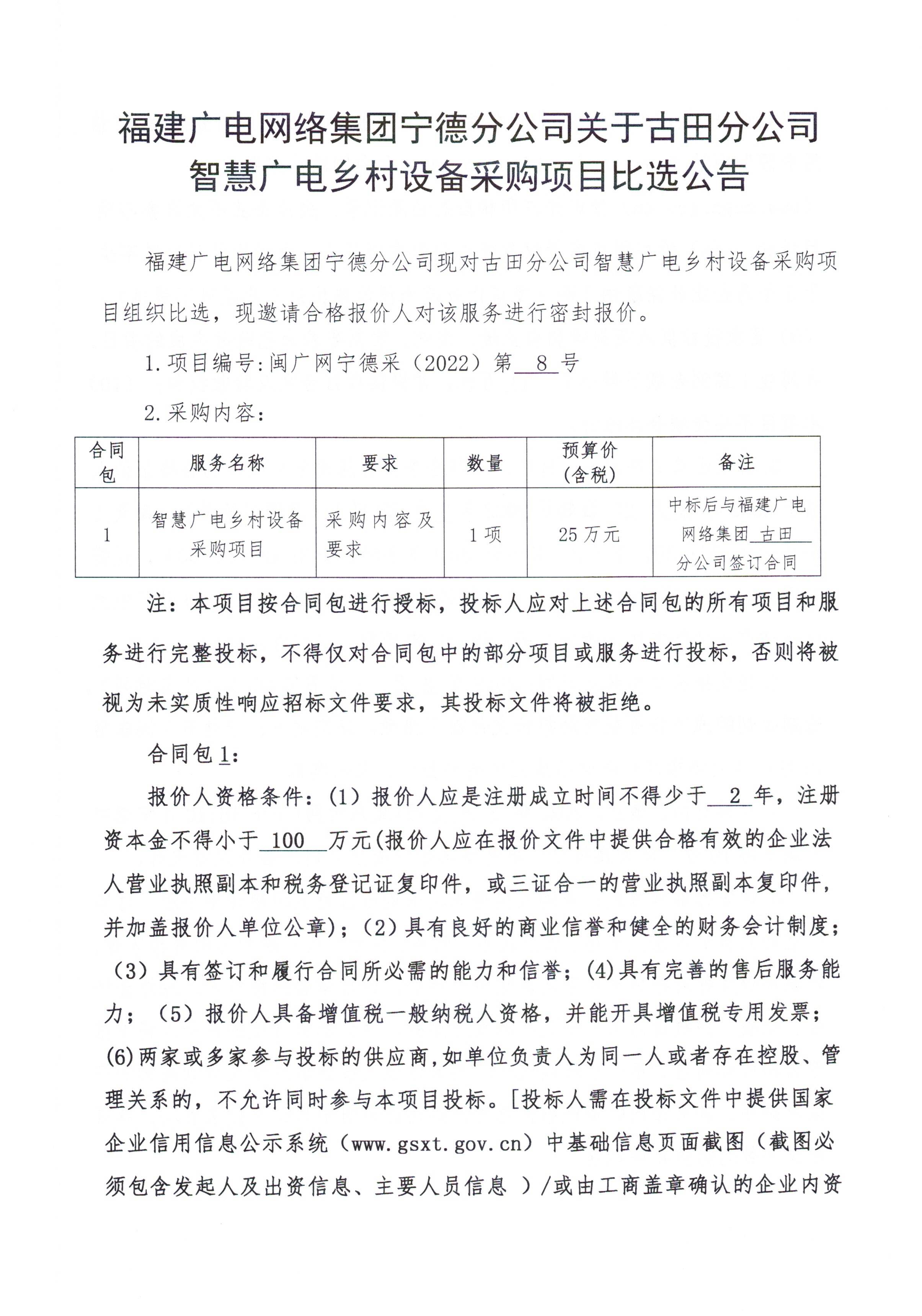 信息發布審核表 2.jpg