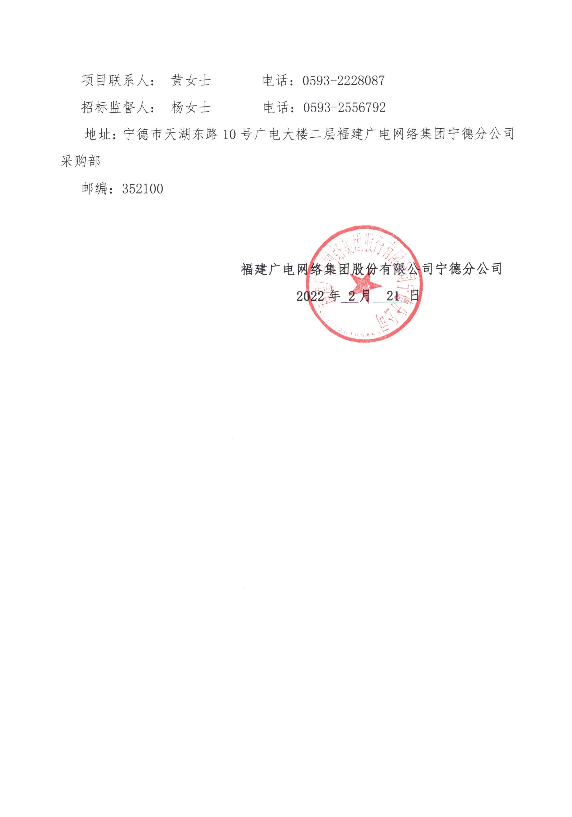 信息發布審核表 4.jpg