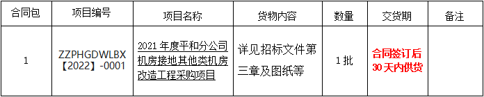 1646101789(1).png