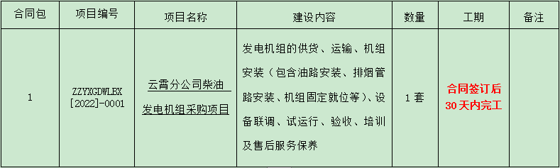 1646188122(1).png