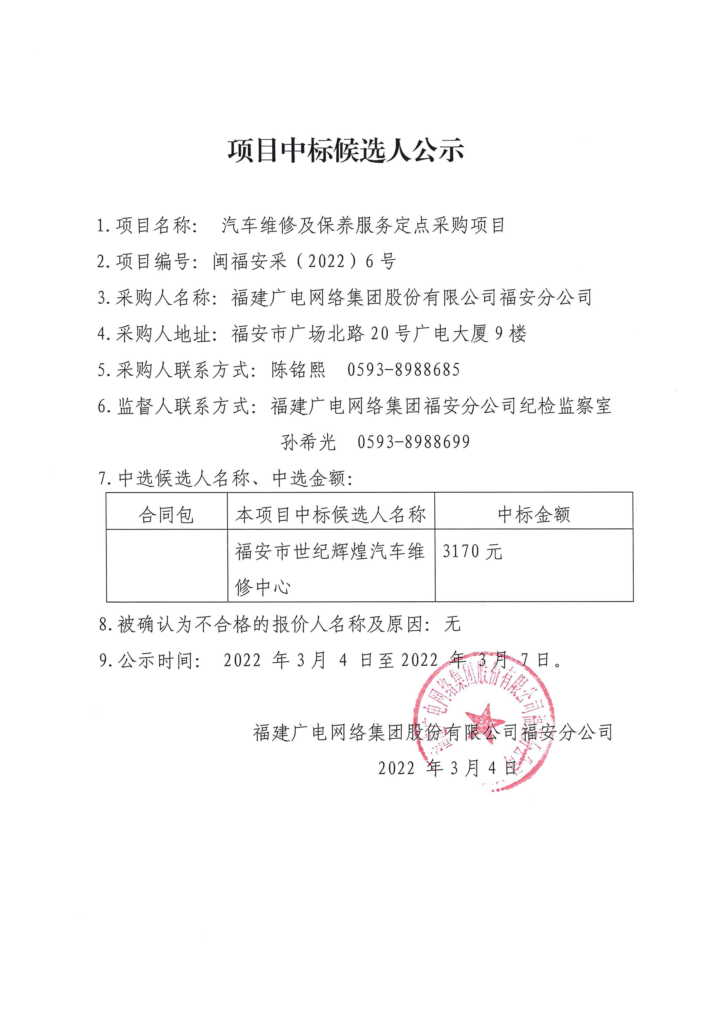 lQDPDhszq75153fNDbPNCbCwIMtHLE5pgAcCJVSscYAGAA_2480_3507.jpg