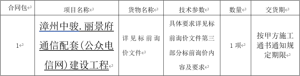 1648041026(1).png