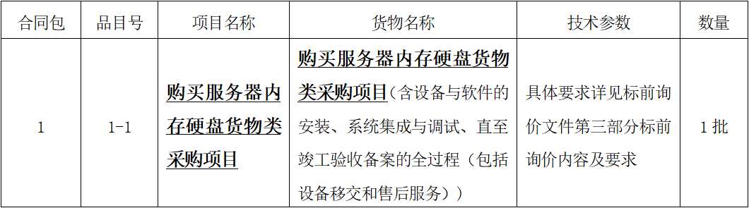 1648115390(1).png