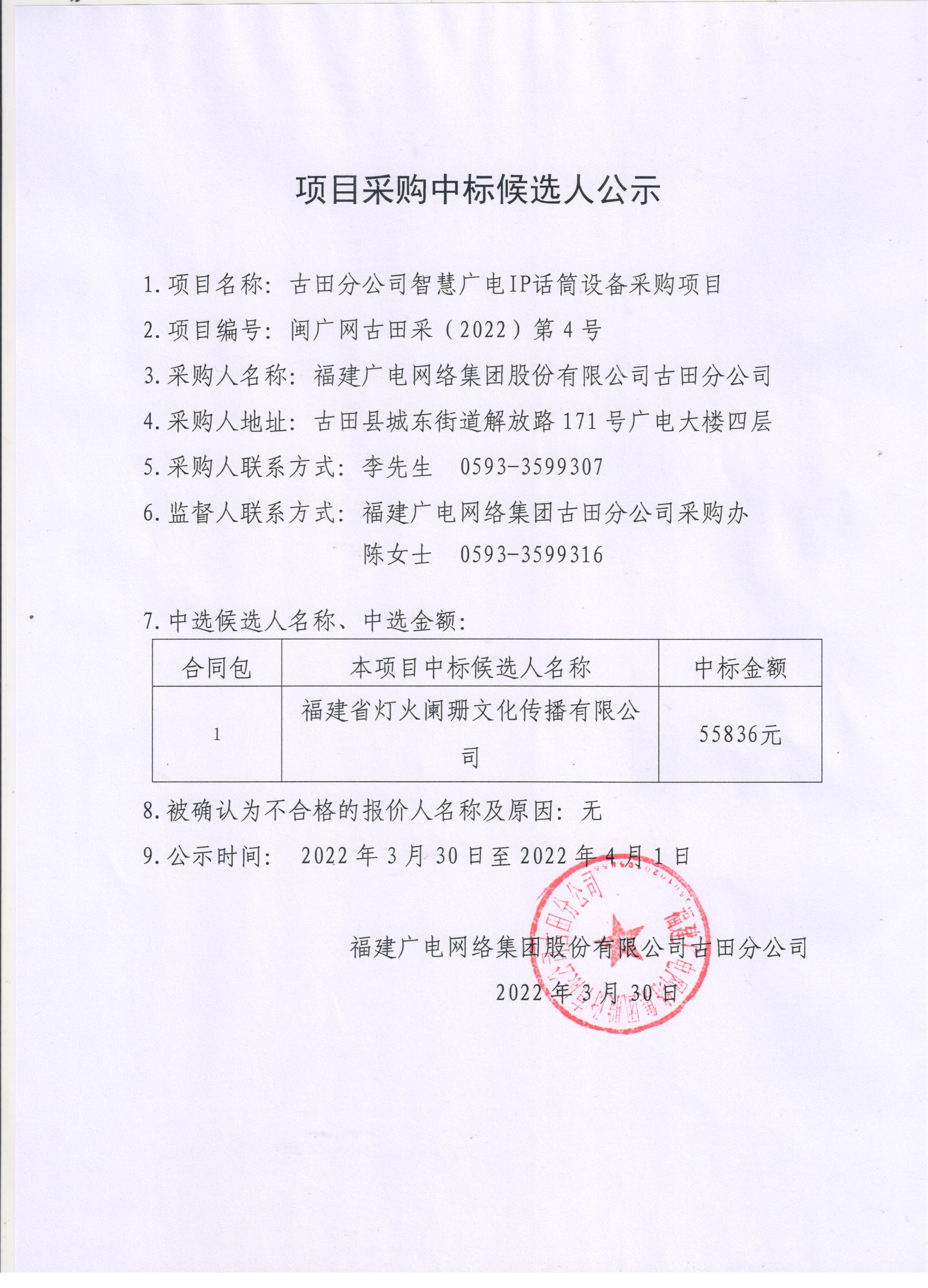 lQDPDhtI32O2p03NDbPNCeCwf8tb1J_V-jsCSBFTcABCAA_2528_3507.jpg