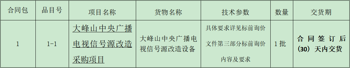 1649384054(1).png