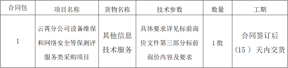 1649669897(1).png