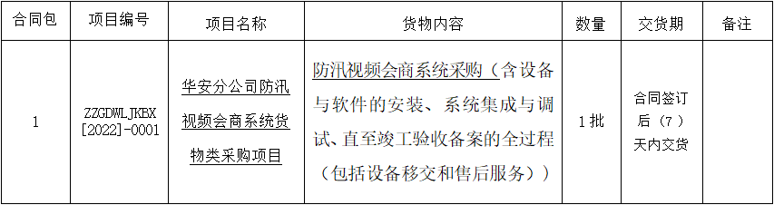 1649926555(1).png