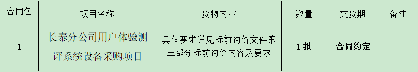 1650330615(1).png