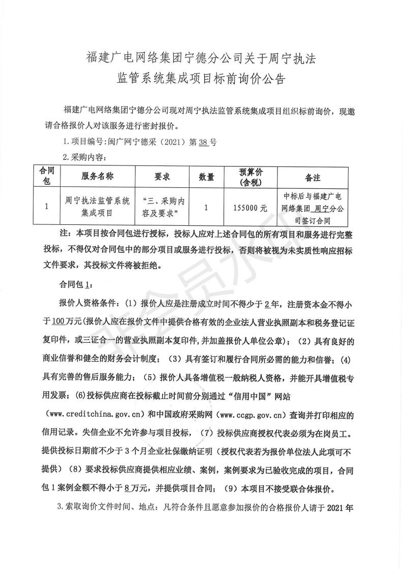 周寧_02.jpg