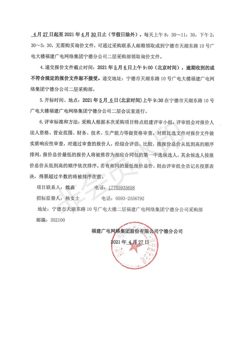周寧_03.jpg
