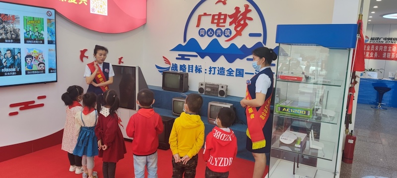 收音機電視發展區.JPG
