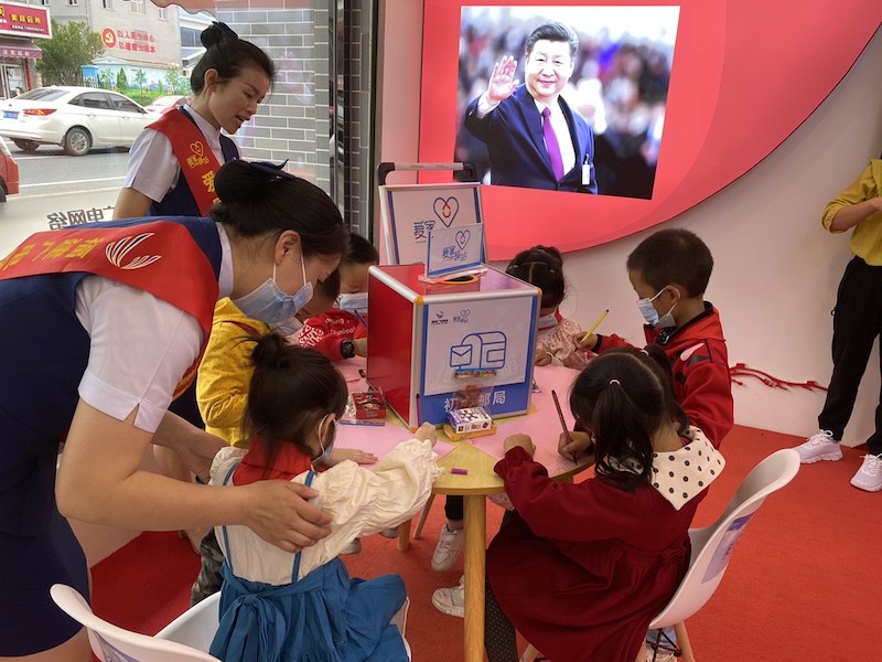 初心郵局2.JPG