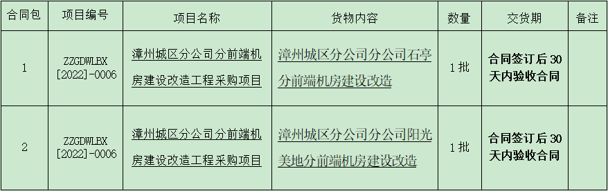 1651226892(1).png