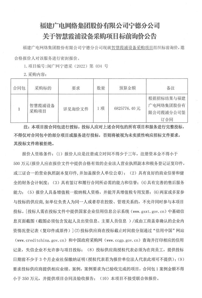 智慧1.jpg