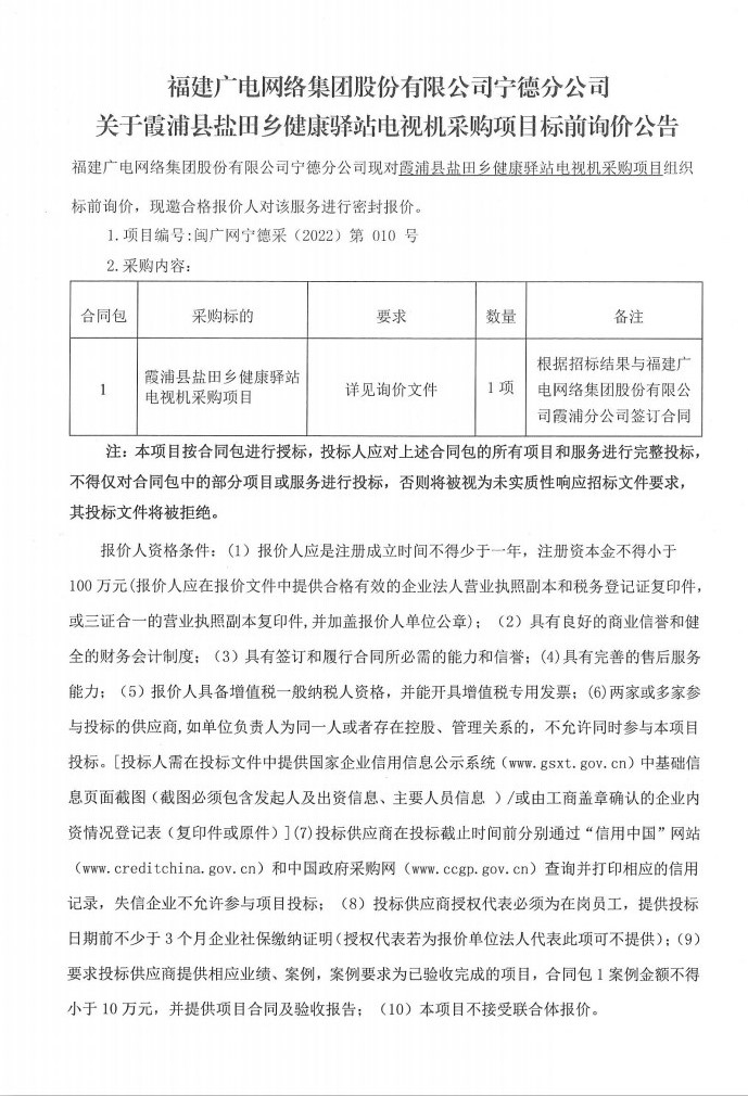 鹽田1.jpg