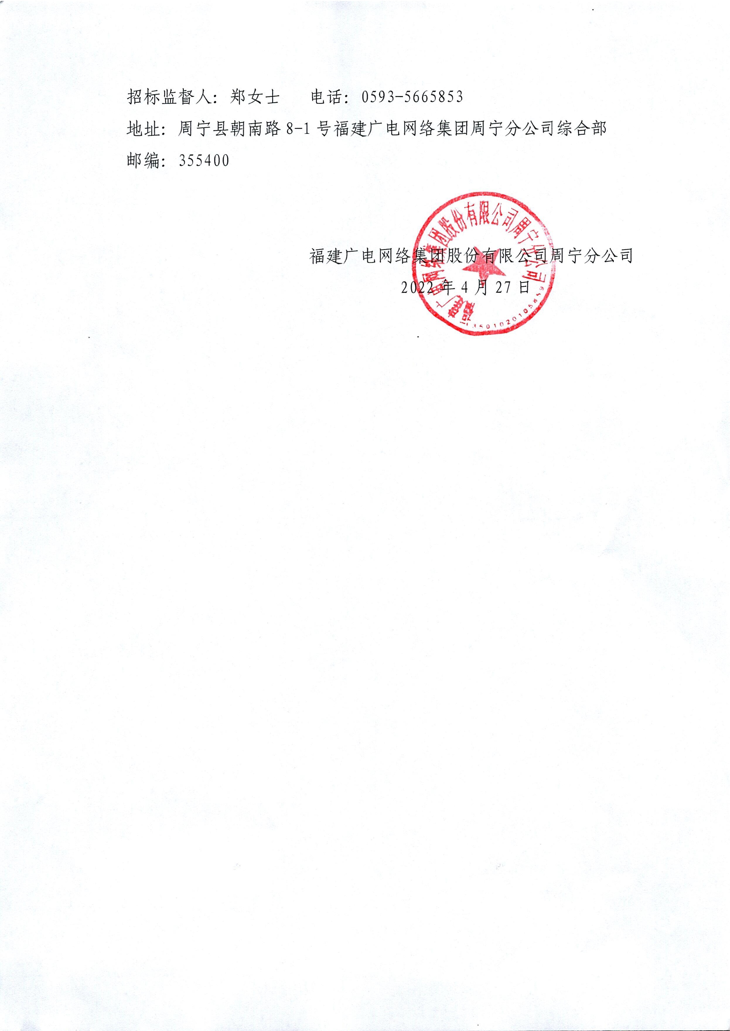公告_3.jpg
