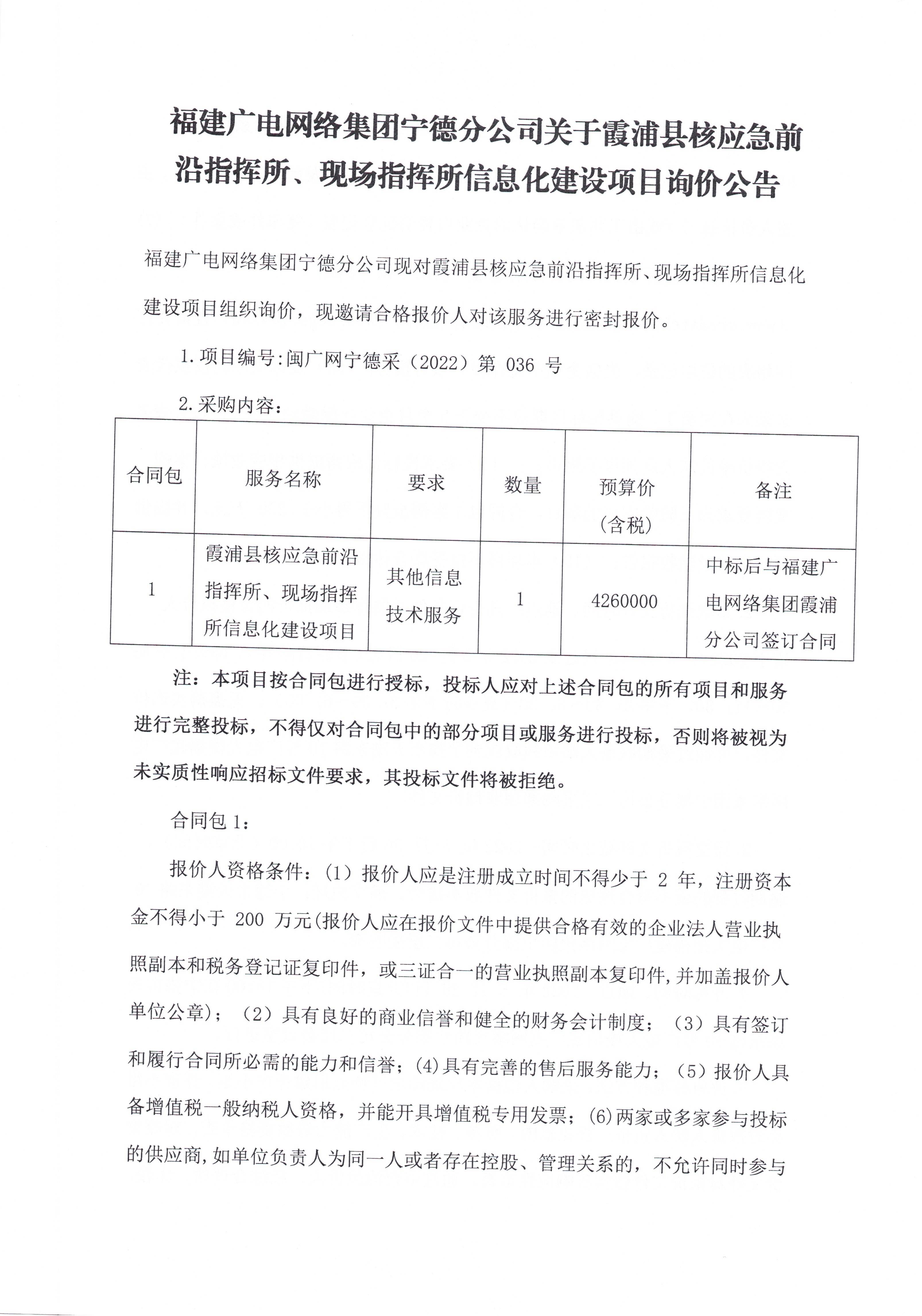Scan2022-05-17_160720_頁面_2.jpg