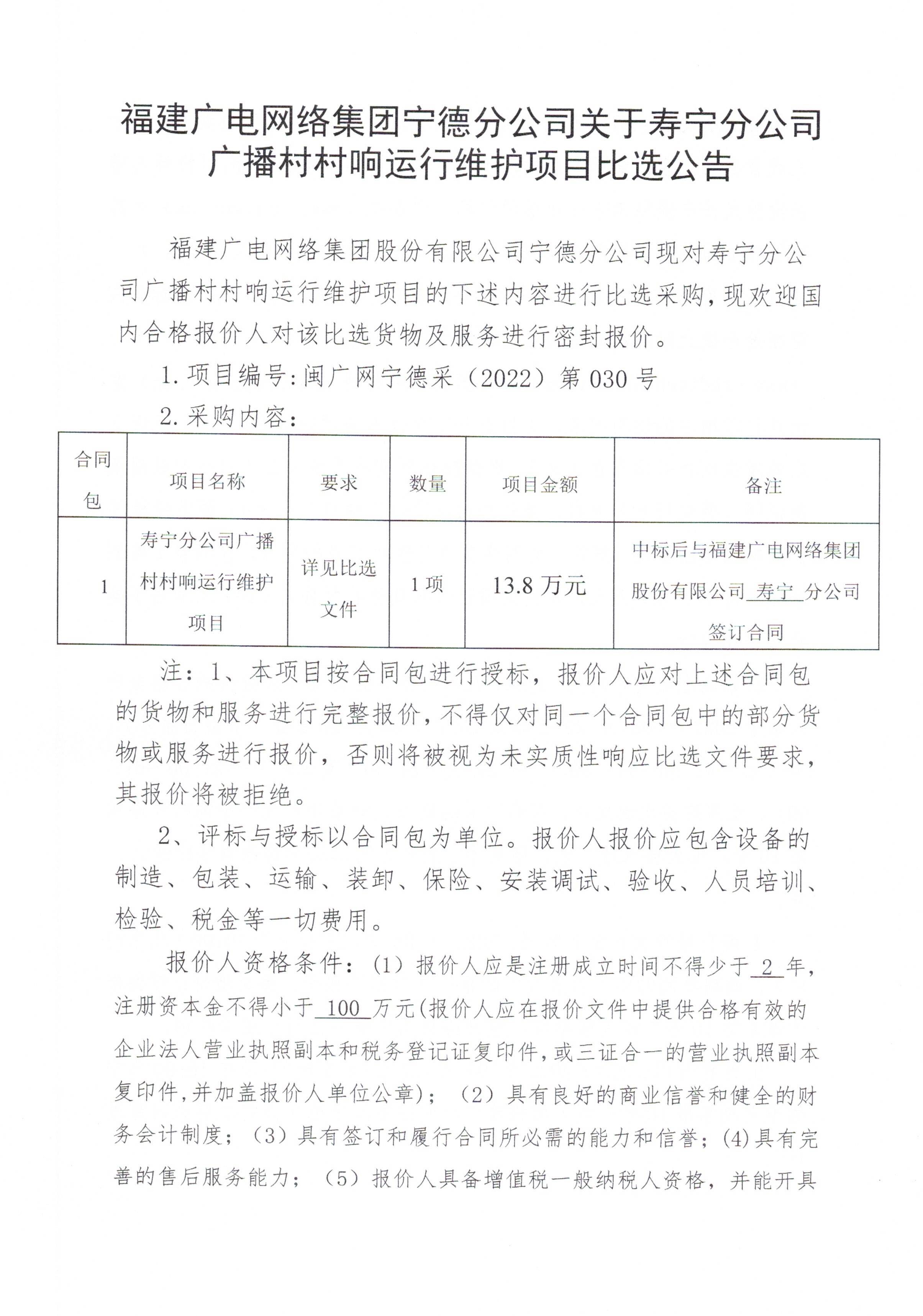 官網信息發布審核表  002.jpg