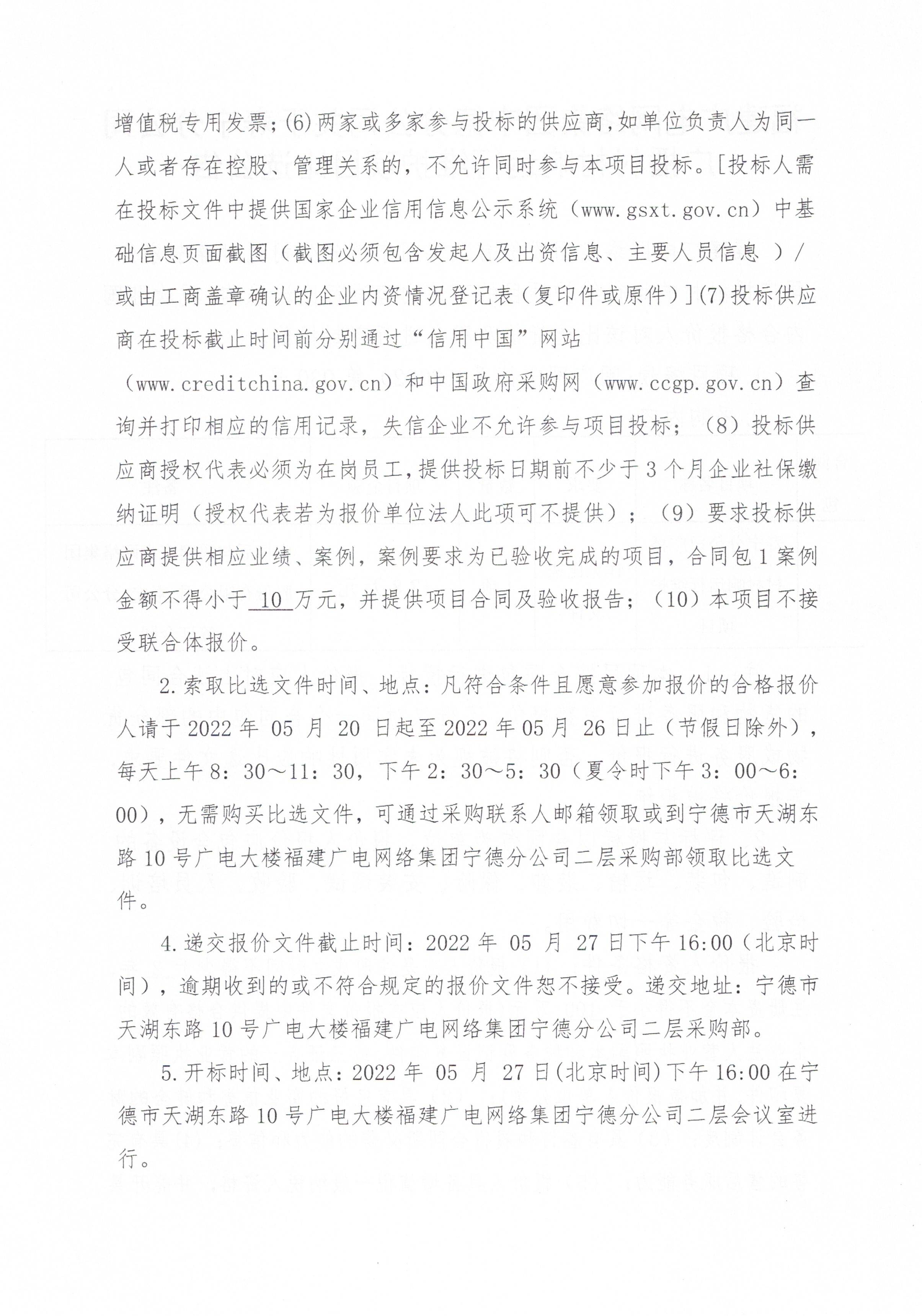 官網信息發布審核表  003.jpg