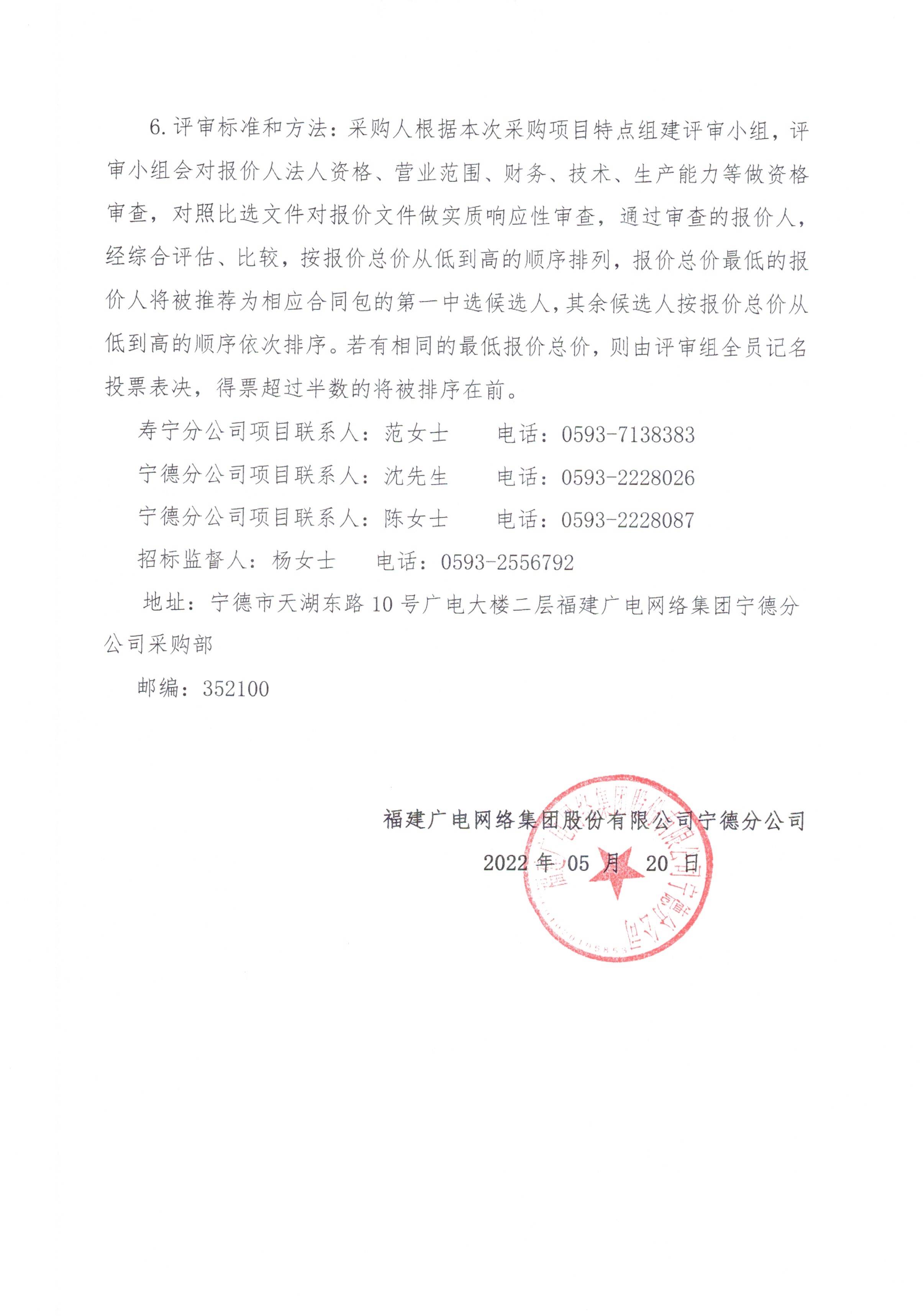 官網信息發布審核表  004.jpg
