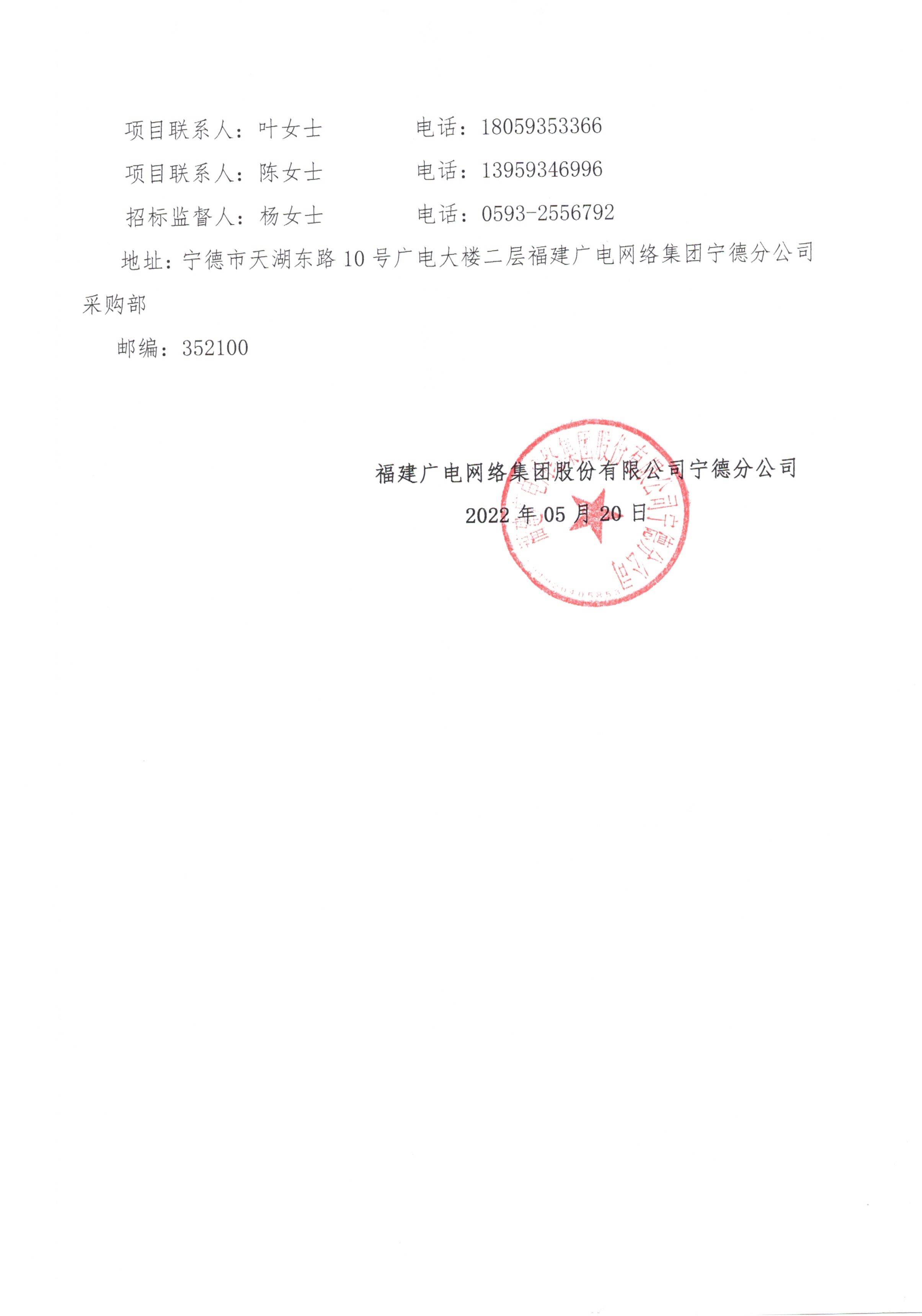 官網信息發布審核表  004.jpg
