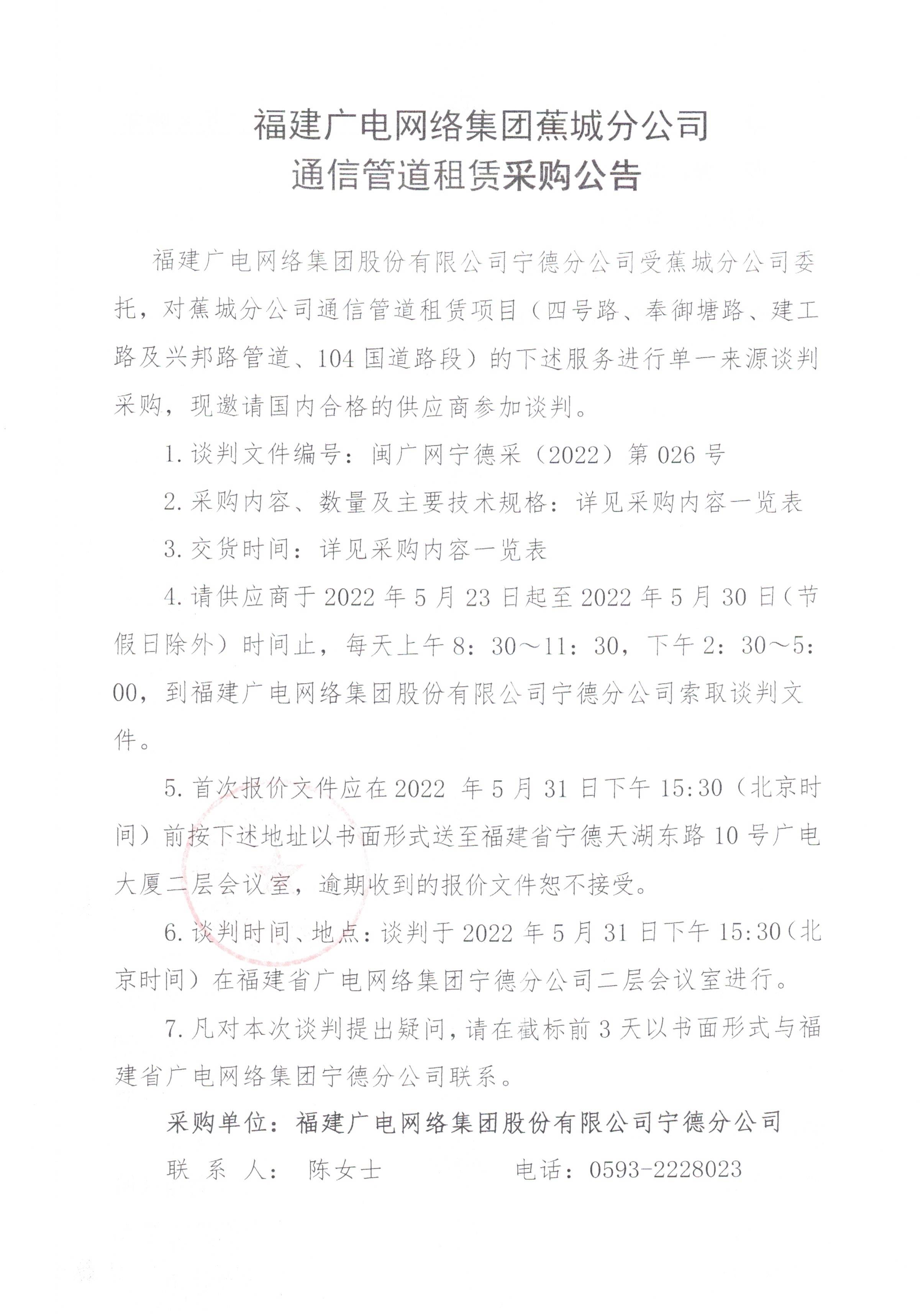 信息發布審核表-2.jpg