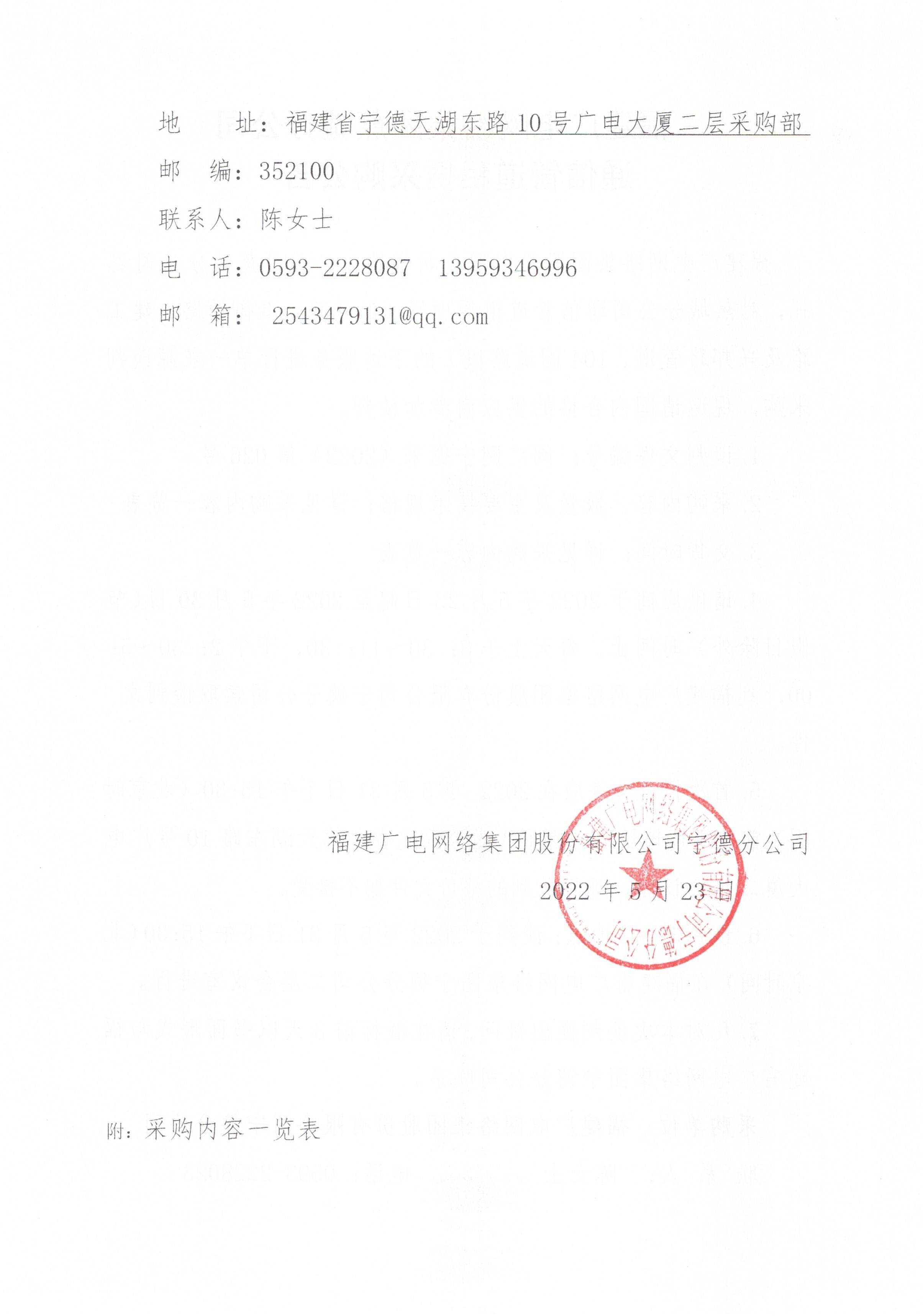 信息發布審核表-3.jpg